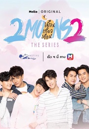 2 Moons 2 (2019)