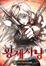 Emperor Hunt (Manhwa)