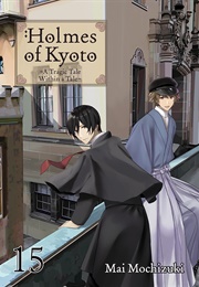 Holmes of Kyoto: Volume 15 (Mai Mochizuki)