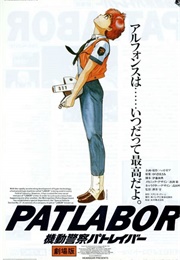 Patlabor: The Movie (1989)