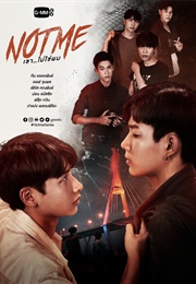 Not Me (2021)