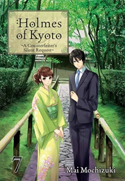 Holmes of Kyoto: Volume 7 (Mai Mochizuki)