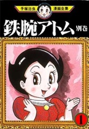 Astro Boy Special (Osamu Tezuka)