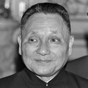 Deng Xiaoping