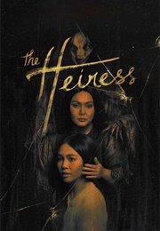 The Heiness (2019)