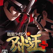 Shin Megami Tensei III: Nocturne Chronicles