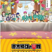 The Disastrous Life of Saiki K. Reawakened