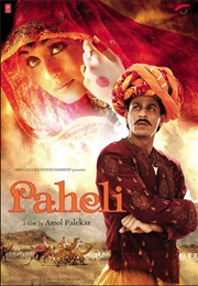 Paheli (2005)