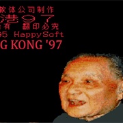 Hong Kong 97 Theme