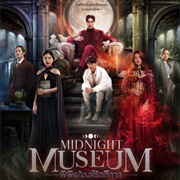 Midnight Museum (2023)