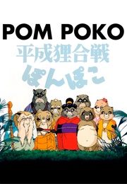 Pom Poko (1994)