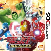 Marvel Disk Wars: The Avengers - Ultimate Heroes