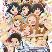 The IDOLM@STER Cinderella Girls: U149