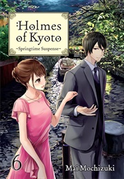 Holmes of Kyoto: Volume 6 (Mai Mochizuki)