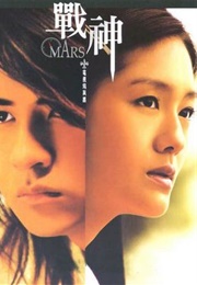 Mars (2004)