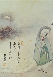 Extant Writings of Im Yunjidang (Im Yunjidang)