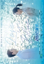 Love in Blue (2022)