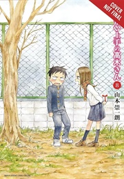 Teasing Master Takagi Kun Volume 8 (Soichiro Yamamoto)