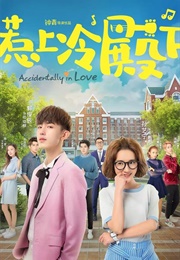 Accidentally in Love (2018)