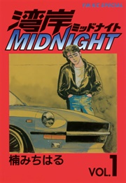 Wangan Midnight (Michiharu Kusunoki)