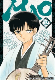 Mao Vol. 12 (Rumiko Takahashi)