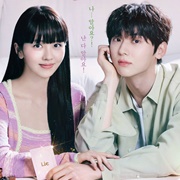 My Lovely Liar (2023)