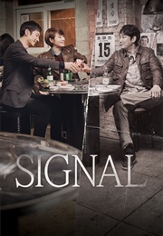 Signal (2016)