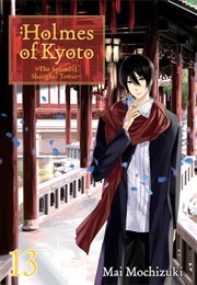 Holmes of Kyoto: Volume 13 (Mai Mochizuki)