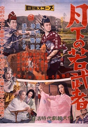 A Young Samurai in the Moonlight (1957)