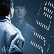 Twilight - JJ Lin