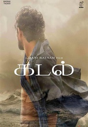 Kadal (2013)