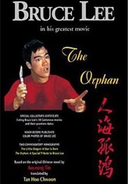 The Orphan (1960)