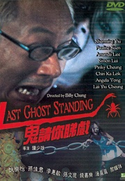 Last Ghost Standing (1999)