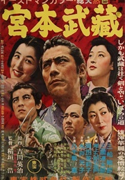 Samurai the Legend of Musashi (1955)