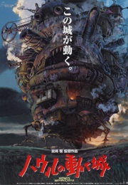 Howl&#39;s Moving Castle (2005)