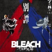 Bleach: Thousand-Year Blood War - The Separation