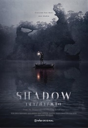 Shadow (2023)