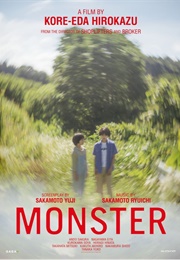 Monster (2024)