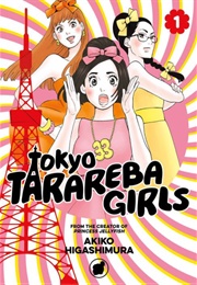 Tokyo Tarareba Girls (Higashimura Akiko)