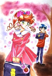 Tonde Buurin, Pig Girl of Love and Courage (Ikeda, Taeko)