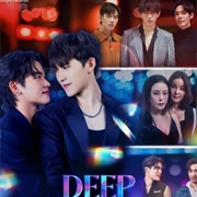 Deep Night (2024)