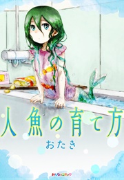 How to Raise a Mermaid (Otaki)