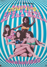 Beyond the Valley of the Dolls (1970)