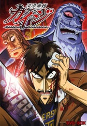 Kaiji (2007)