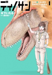 Dinosaur Sanctuary (Itaru Kinoshita)