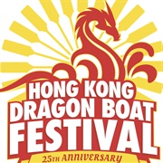 Hong Kong Dragon Boat Festival