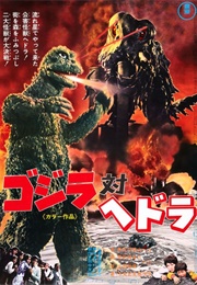 Godzilla vs. Hedorah (1971)