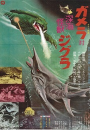 Gamera vs. Zigra (1971)