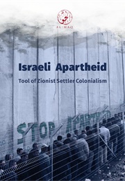 Israeli Apartheid (Rania Muhareb)