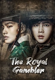 The Royal Gambler (2016)